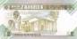 Preview: 2 Kwacha 1980